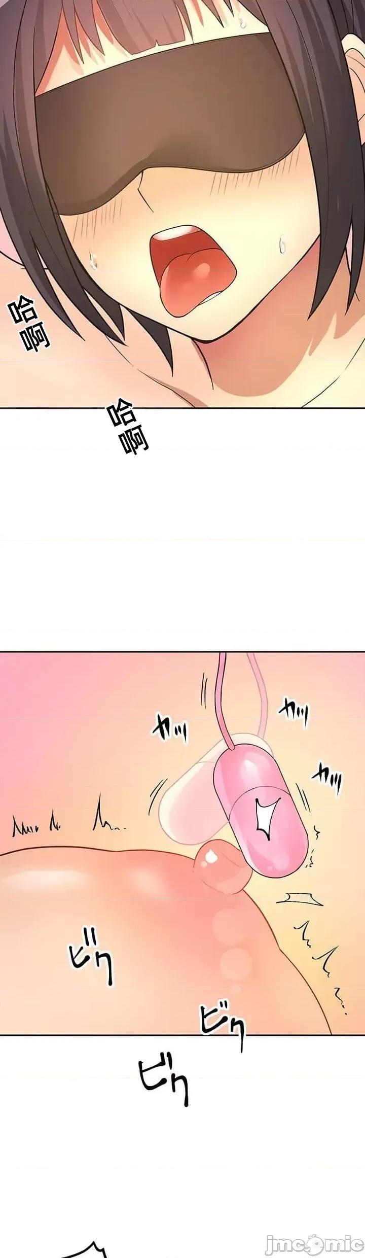 女友與青梅竹馬與不認識的傢夥 0924 JM 真‧北漂共生公寓 5 第2页