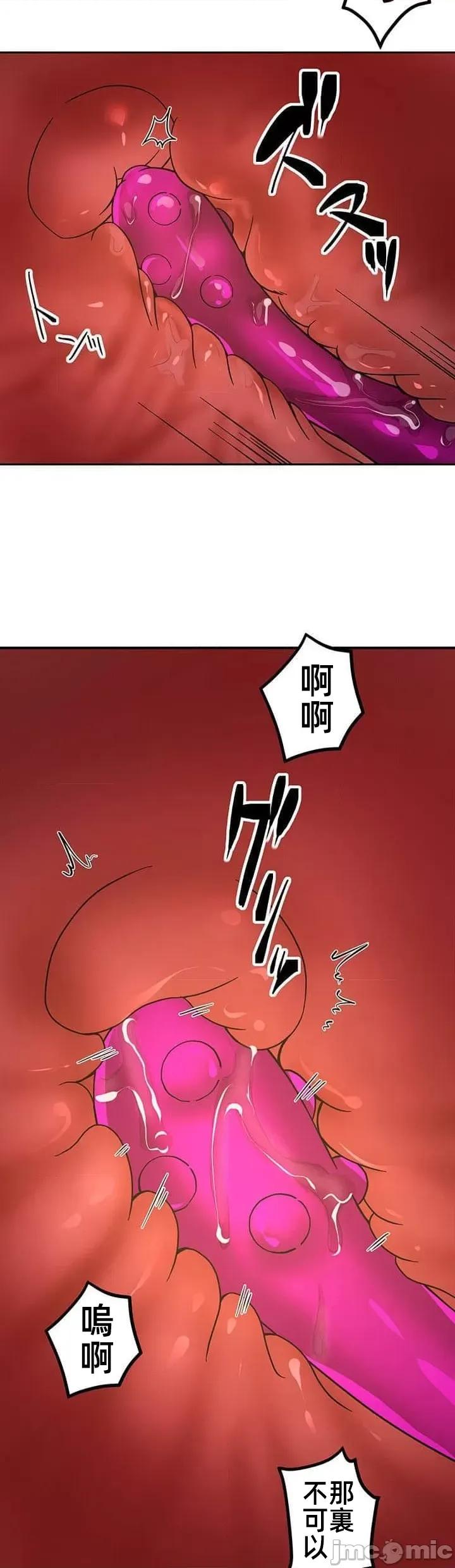 女友與青梅竹馬與不認識的傢夥 0924 JM 真‧北漂共生公寓 5 第12页