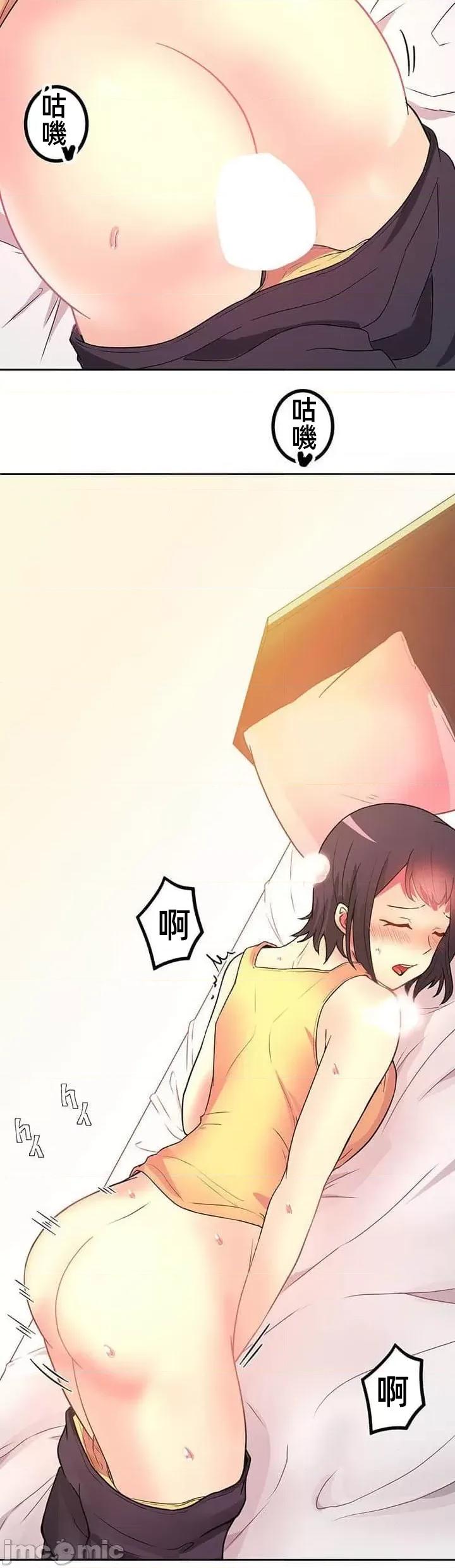 女友與青梅竹馬與不認識的傢夥 0924 JM 真‧北漂共生公寓 5 第20页