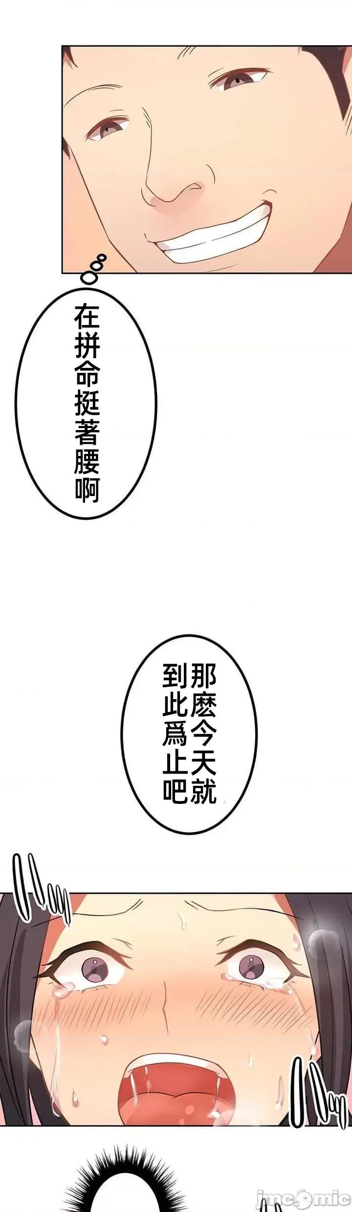 女友與青梅竹馬與不認識的傢夥 0924 JM 真‧北漂共生公寓 5 第32页