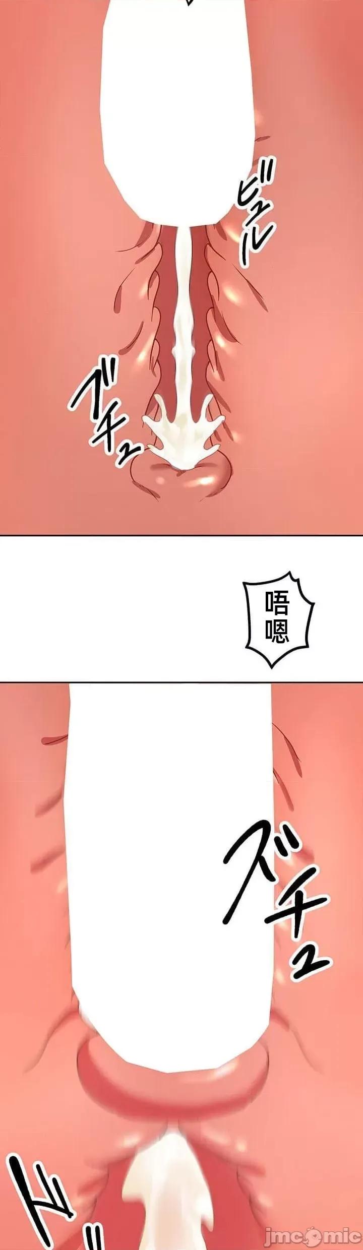 女友與青梅竹馬與不認識的傢夥 北漂共生公寓 7 第16页
