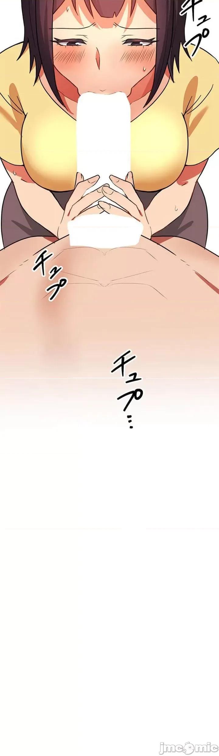 女友與青梅竹馬與不認識的傢夥 北漂共生公寓 8 第29页