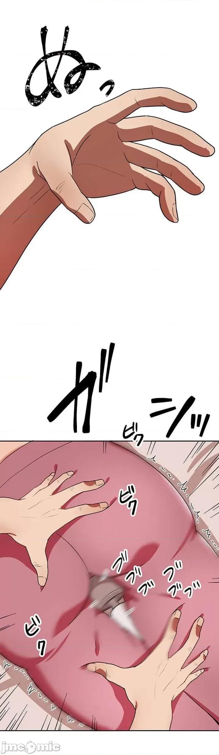 女友與青梅竹馬與不認識的傢夥 北漂共生公寓 11 第28页