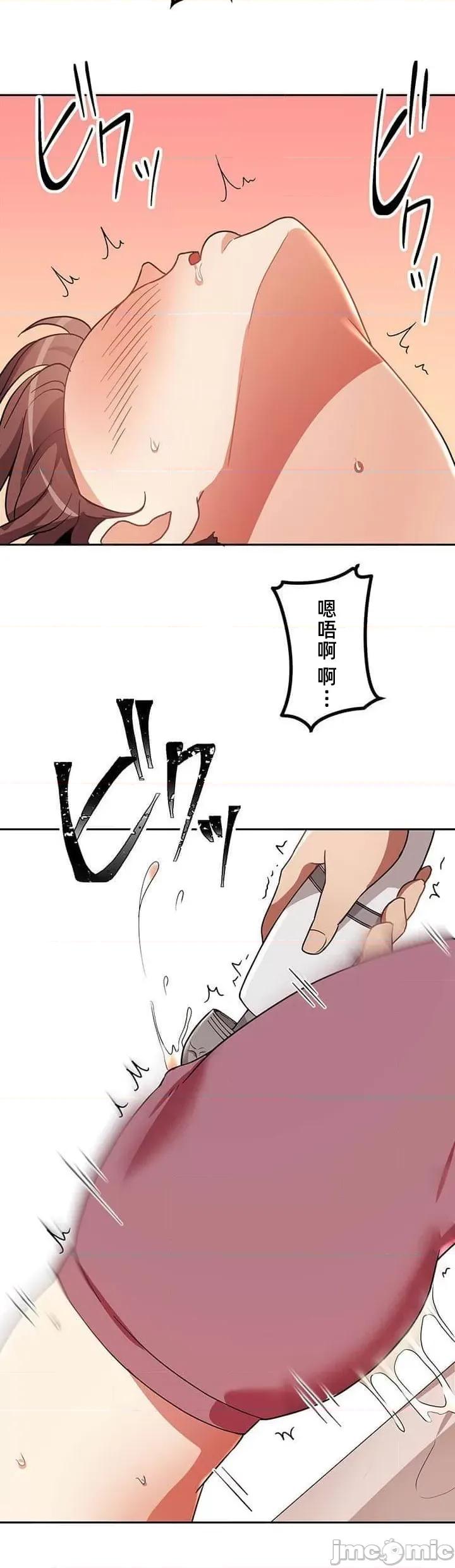 女友與青梅竹馬與不認識的傢夥 北漂共生公寓 11 第36页