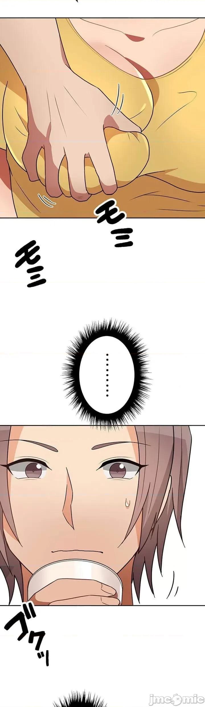女友與青梅竹馬與不認識的傢夥 真北漂共生公寓17話 第11页