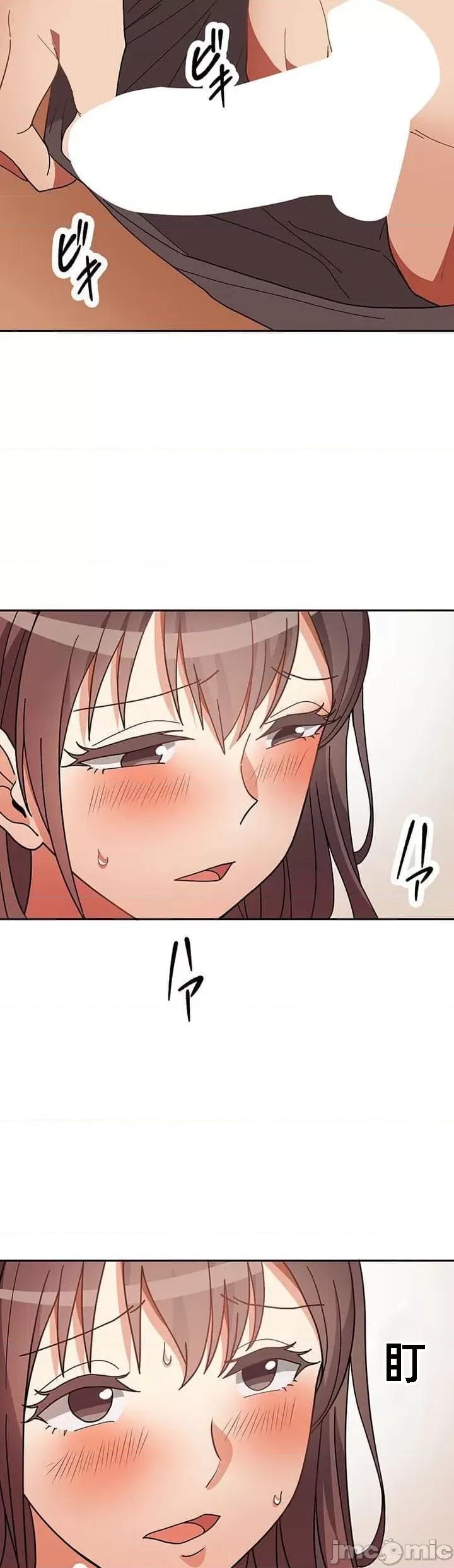 女友與青梅竹馬與不認識的傢夥 真北漂共生公寓18話 第12页