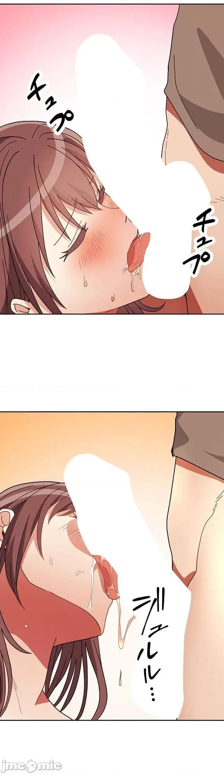 女友與青梅竹馬與不認識的傢夥 真北漂共生公寓18話 第15页