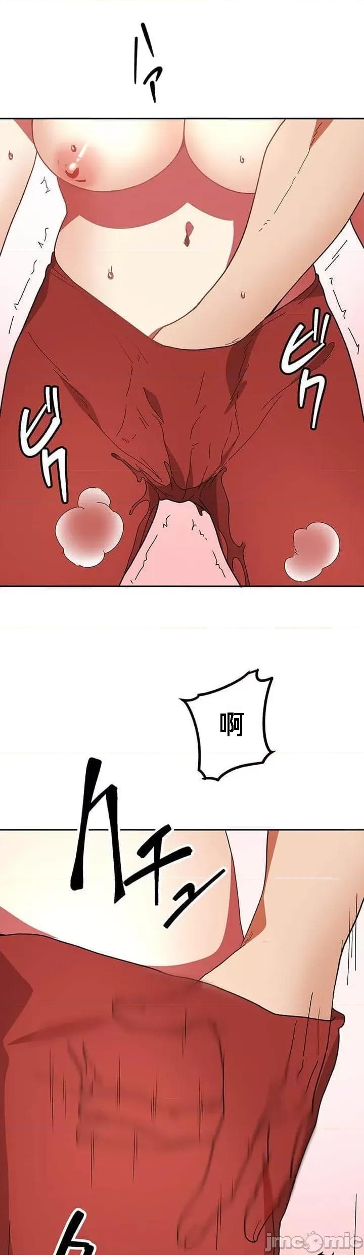 女友與青梅竹馬與不認識的傢夥 真北漂共生公寓18話 第18页