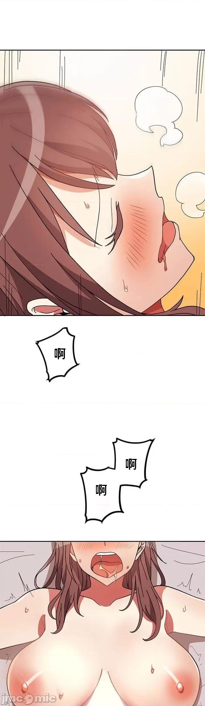 女友與青梅竹馬與不認識的傢夥 真北漂共生公寓18話 第30页