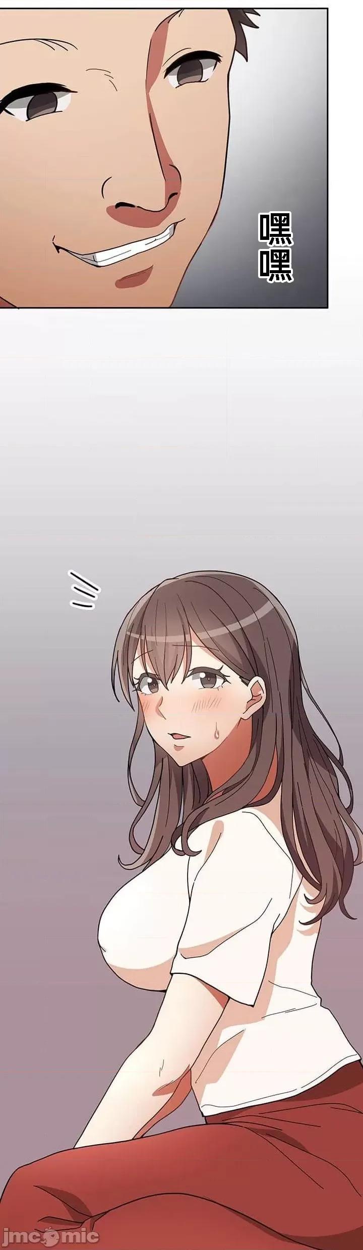 女友與青梅竹馬與不認識的傢夥 真北漂共生公寓18話 第38页