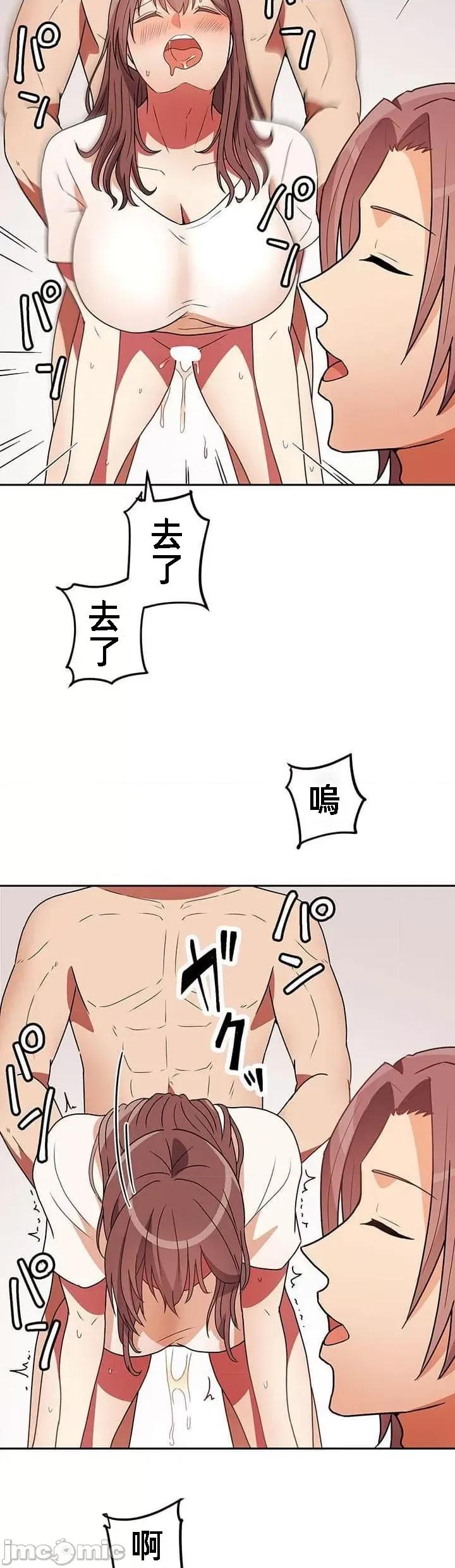 女友與青梅竹馬與不認識的傢夥 北漂共生公寓 19 第7页