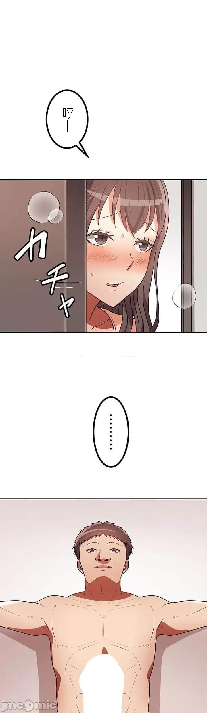 女友與青梅竹馬與不認識的傢夥 0107北漂20 第18页