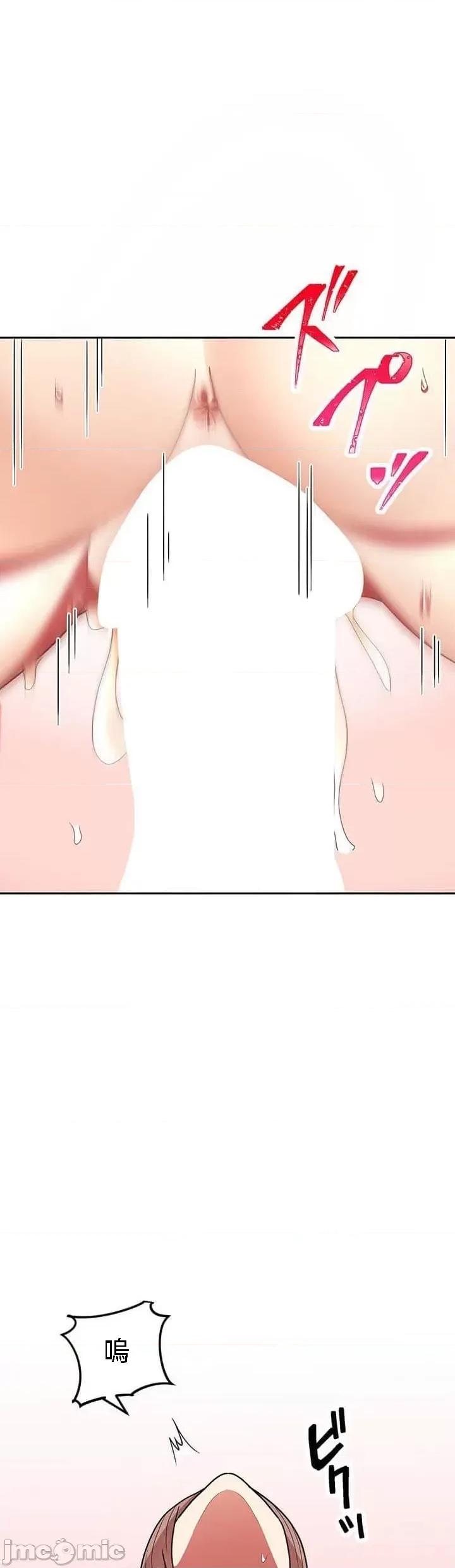 女友與青梅竹馬與不認識的傢夥 0107北漂20 第22页