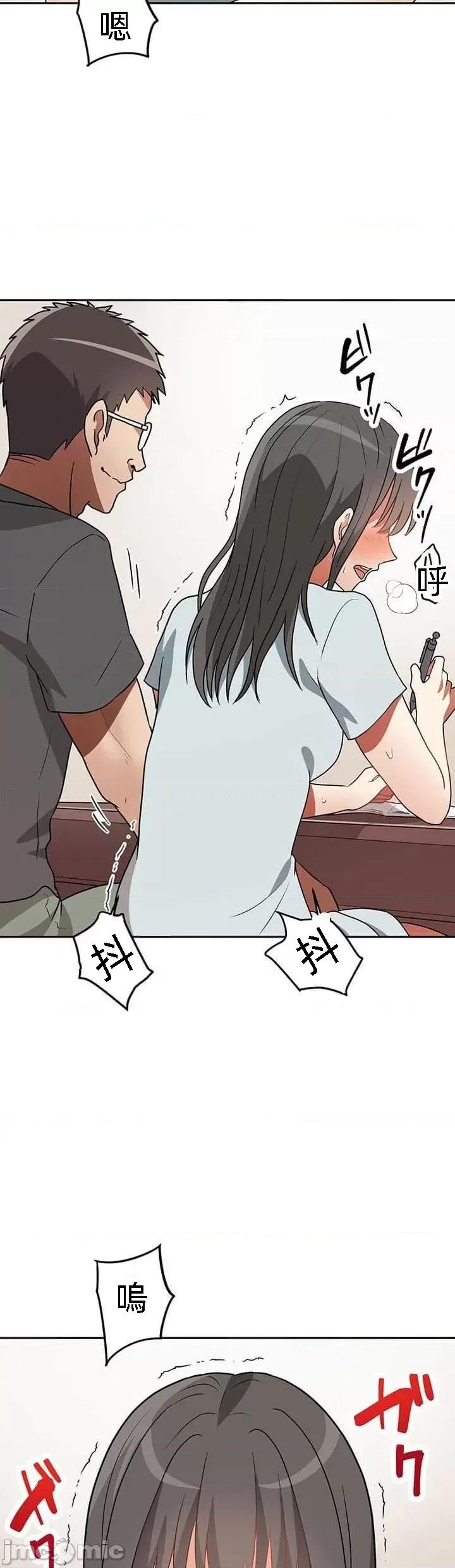 女友與青梅竹馬與不認識的傢夥 0204北漂24 第21页