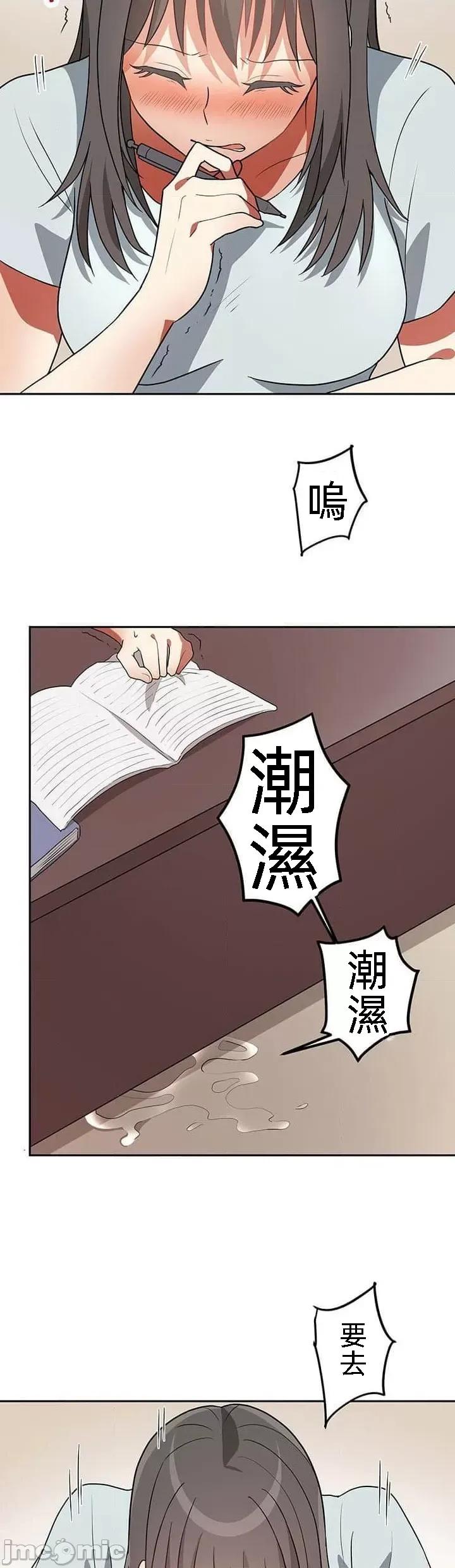 女友與青梅竹馬與不認識的傢夥 0204北漂24 第22页