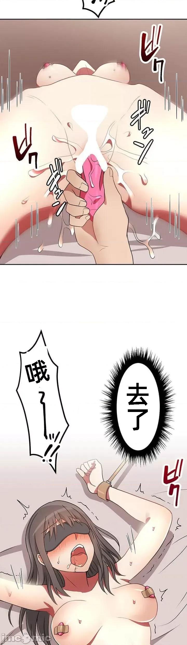 女友與青梅竹馬與不認識的傢夥 北漂25 第14页