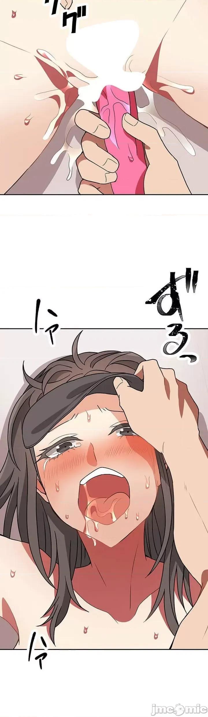女友與青梅竹馬與不認識的傢夥 北漂25 第16页