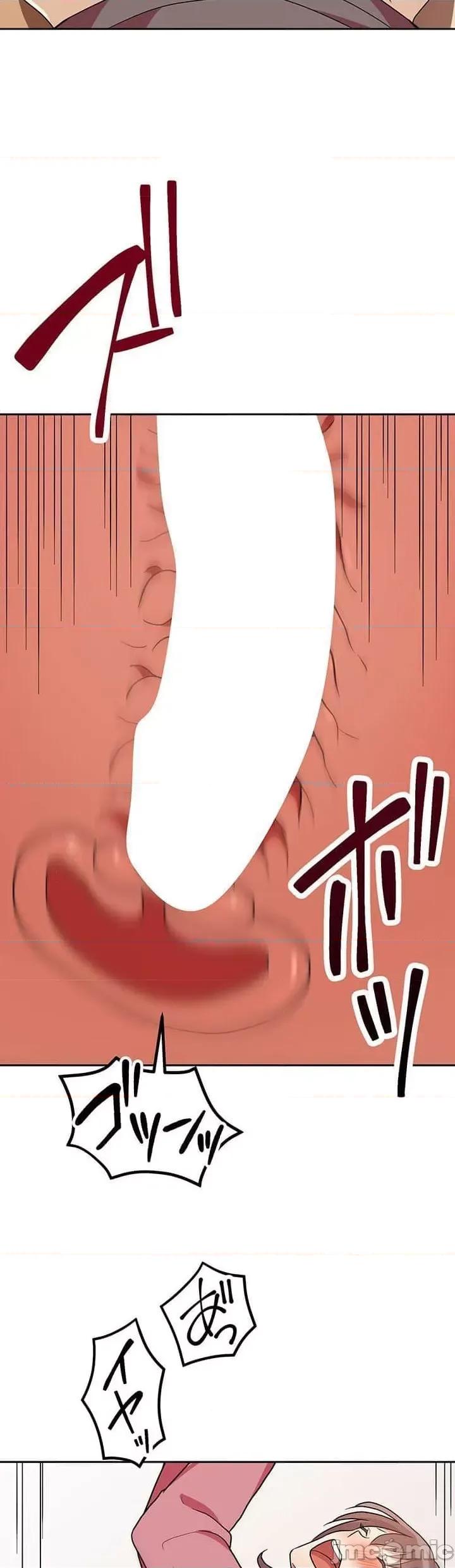 女友與青梅竹馬與不認識的傢夥 北漂28話 第22页