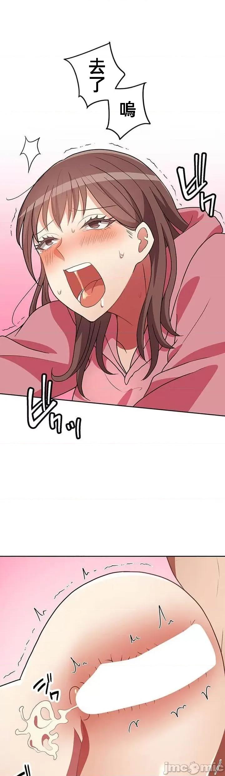 女友與青梅竹馬與不認識的傢夥 北漂28話 第25页