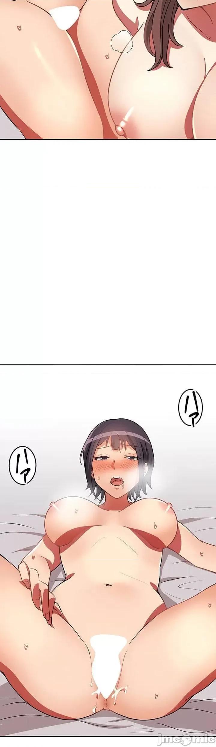 女友與青梅竹馬與不認識的傢夥 北漂 30 第21页