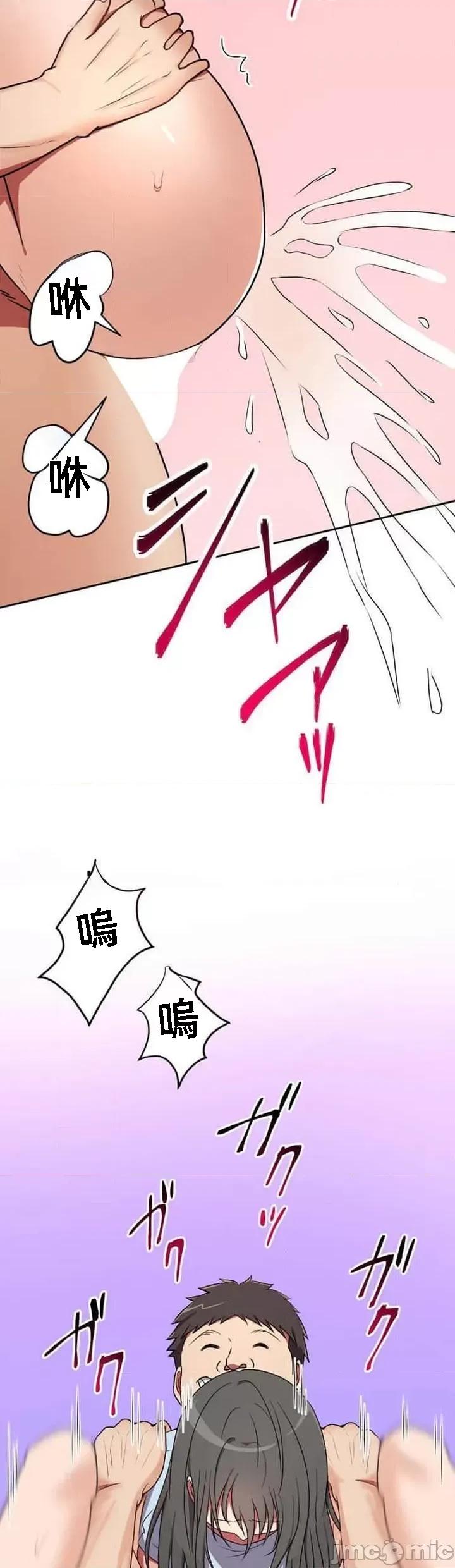 女友與青梅竹馬與不認識的傢夥 北漂31話 第34页