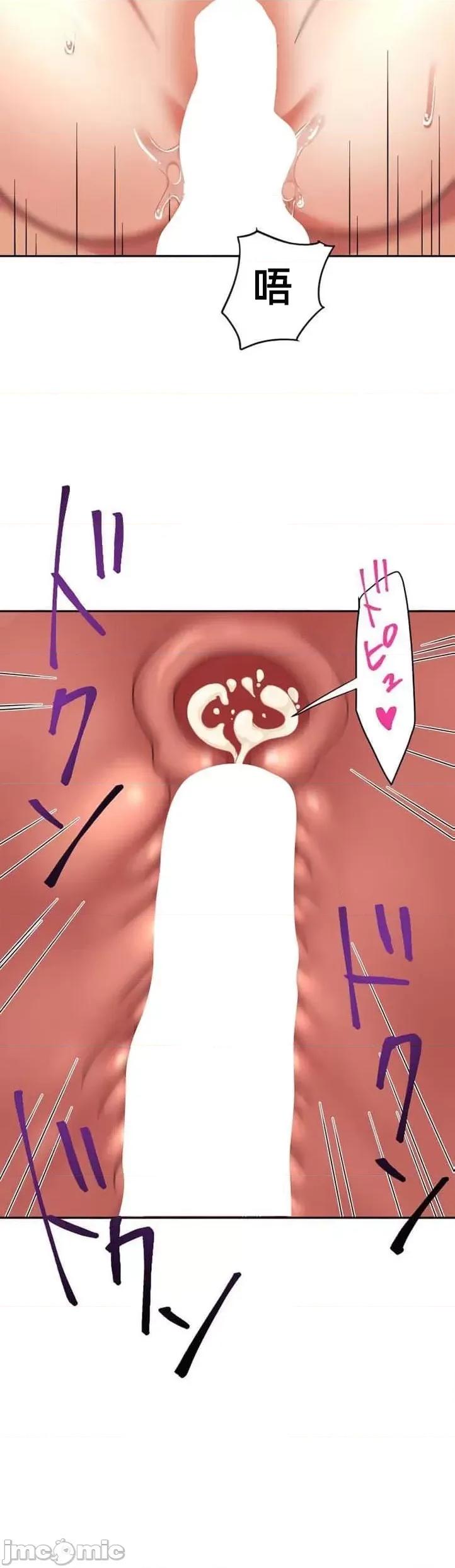 女友與青梅竹馬與不認識的傢夥 0602北漂33 第13页