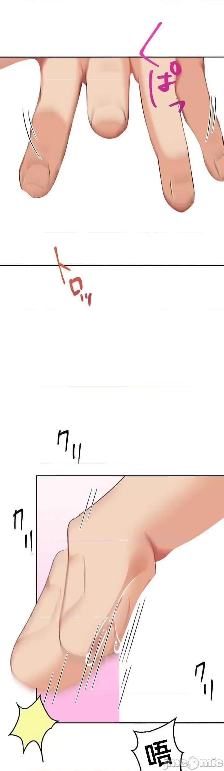 女友與青梅竹馬與不認識的傢夥 北漂34 第1页