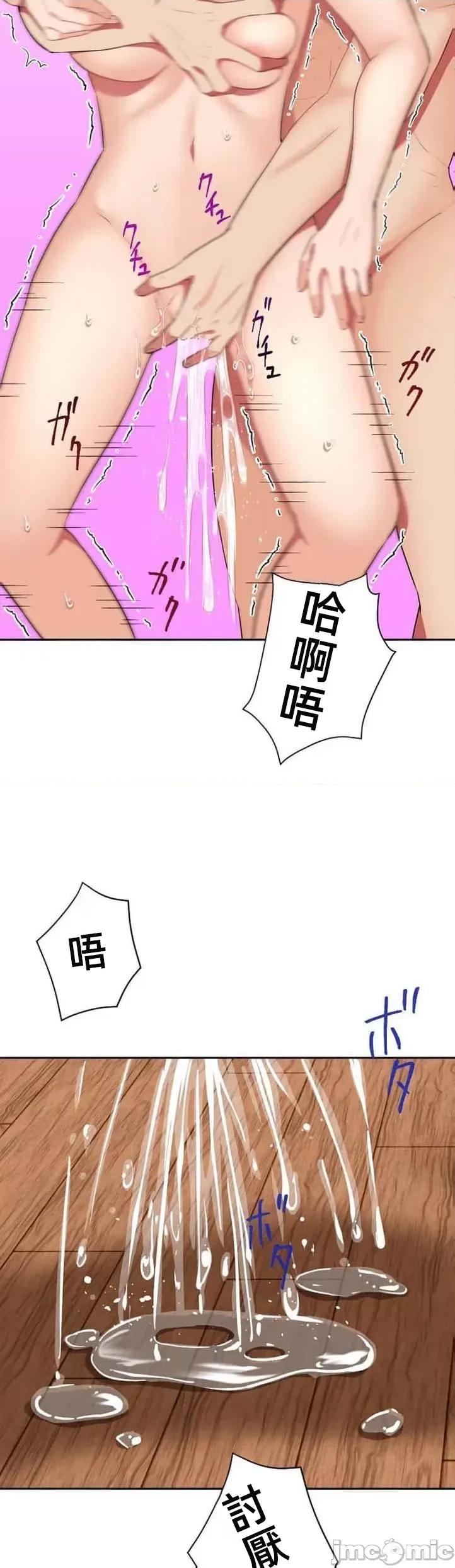 女友與青梅竹馬與不認識的傢夥 北漂34 第5页