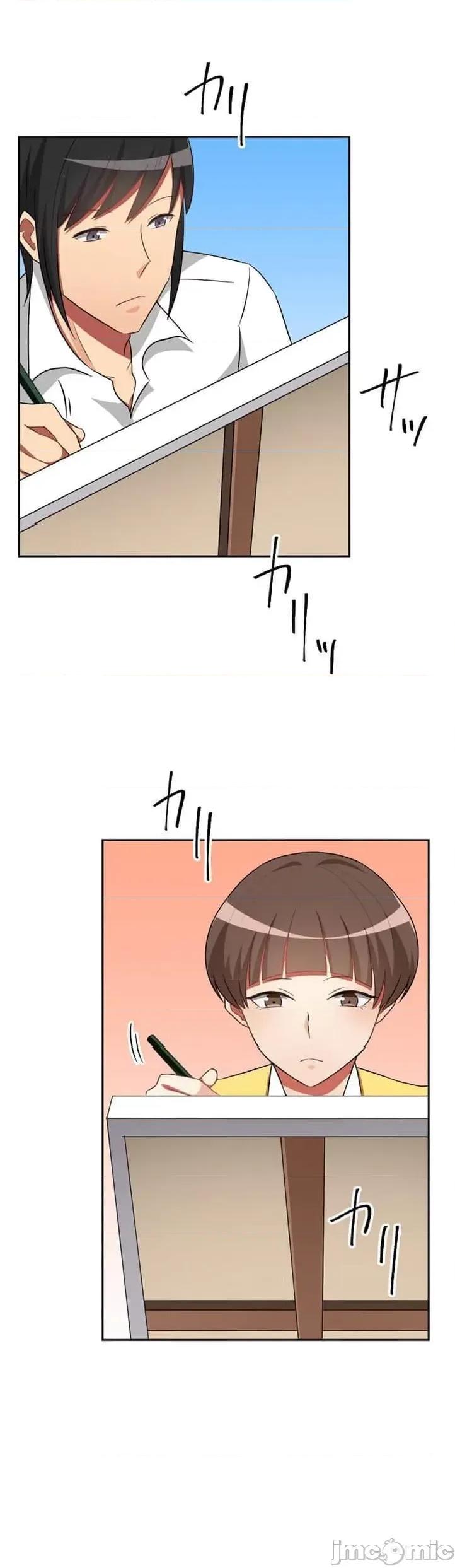 女友與青梅竹馬與不認識的傢夥 北漂36 第7页
