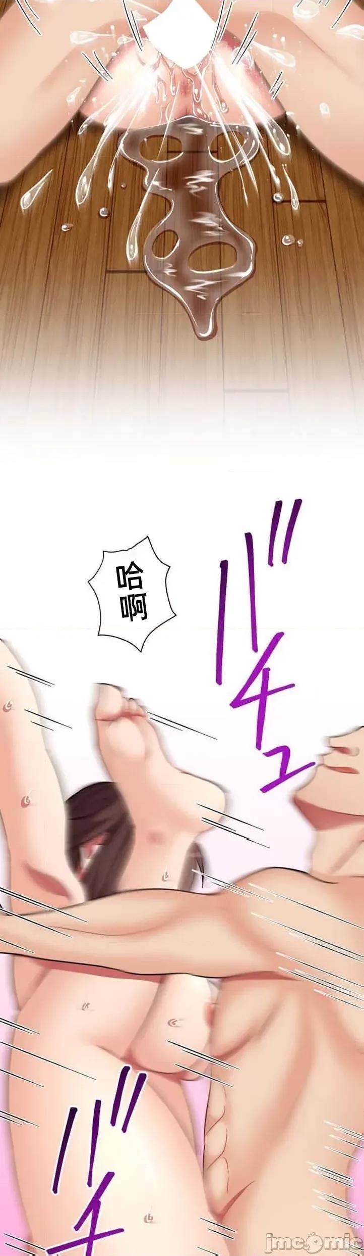 女友與青梅竹馬與不認識的傢夥 北漂36 第31页