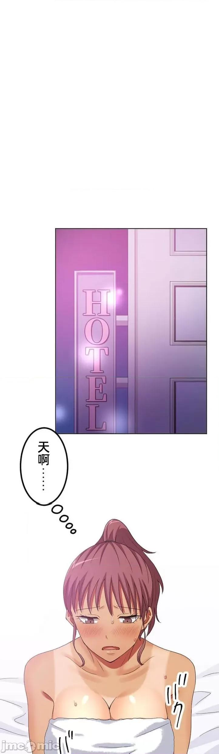 女友與青梅竹馬與不認識的傢夥 北漂37 第14页