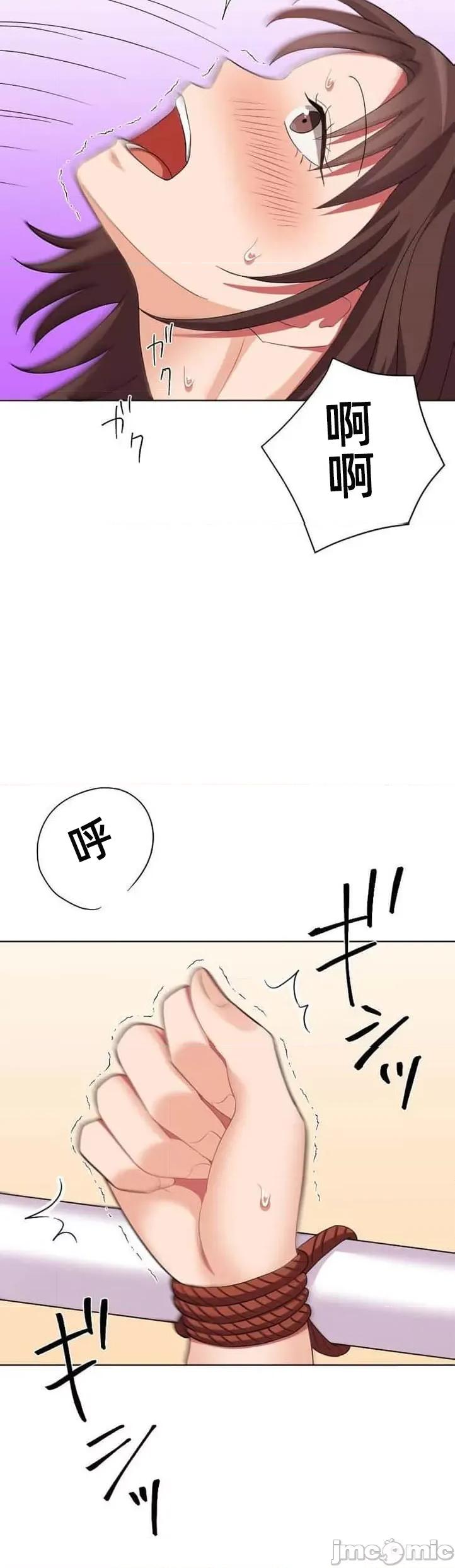 女友與青梅竹馬與不認識的傢夥 北漂37 第29页