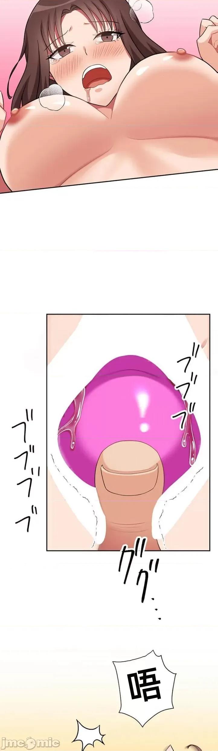 女友與青梅竹馬與不認識的傢夥 北漂37 第31页