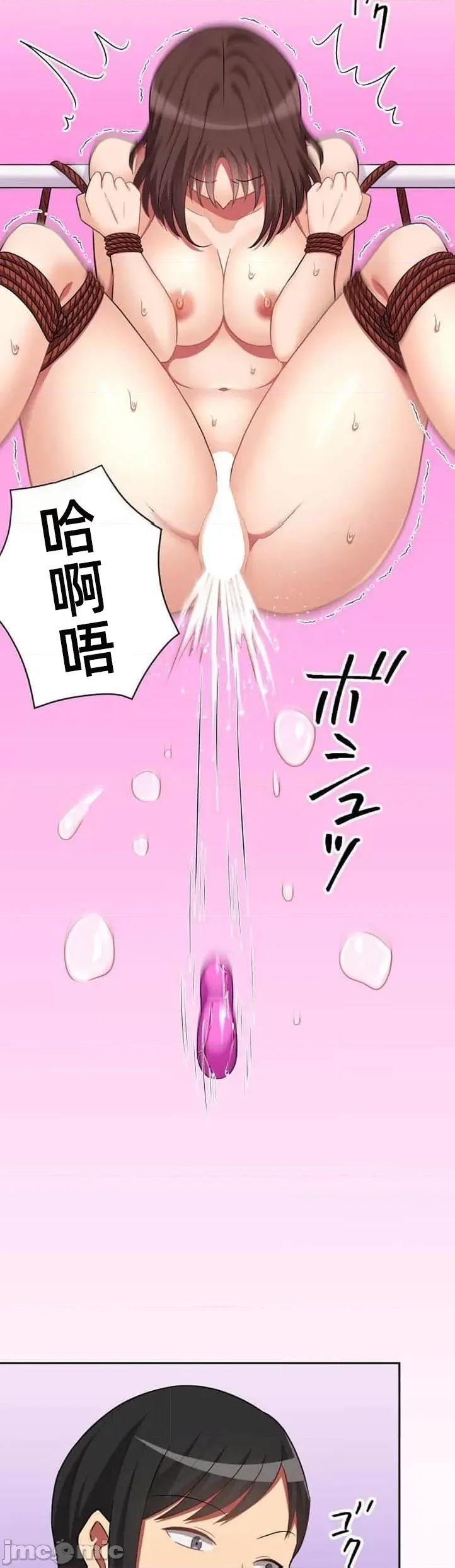 女友與青梅竹馬與不認識的傢夥 北漂37 第34页
