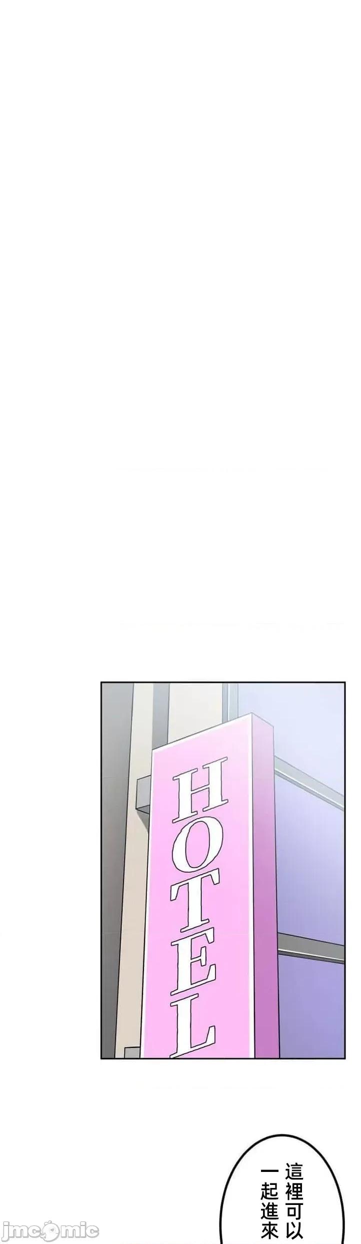 女友與青梅竹馬與不認識的傢夥 北漂38 第21页