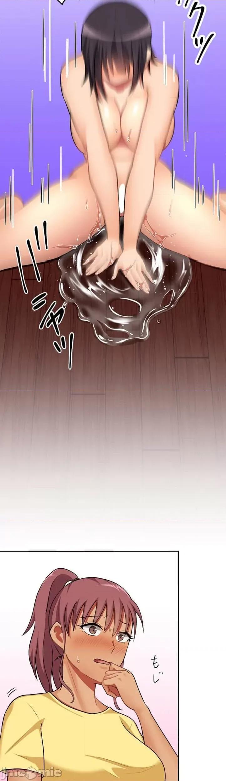女友與青梅竹馬與不認識的傢夥 北漂38 第35页