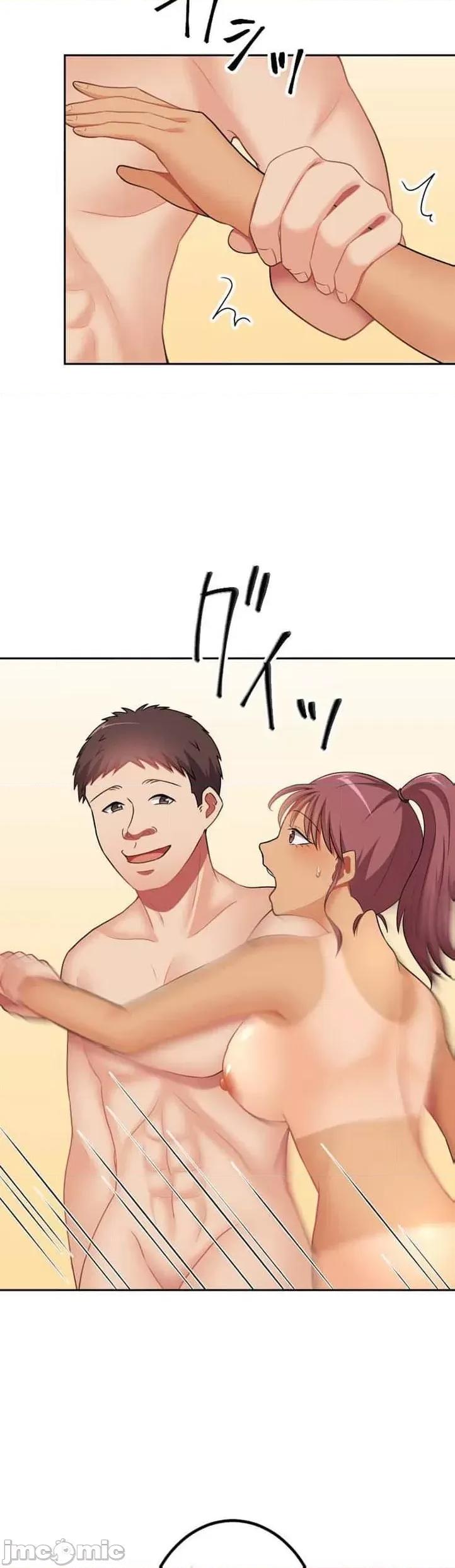 女友與青梅竹馬與不認識的傢夥 北漂39 第17页
