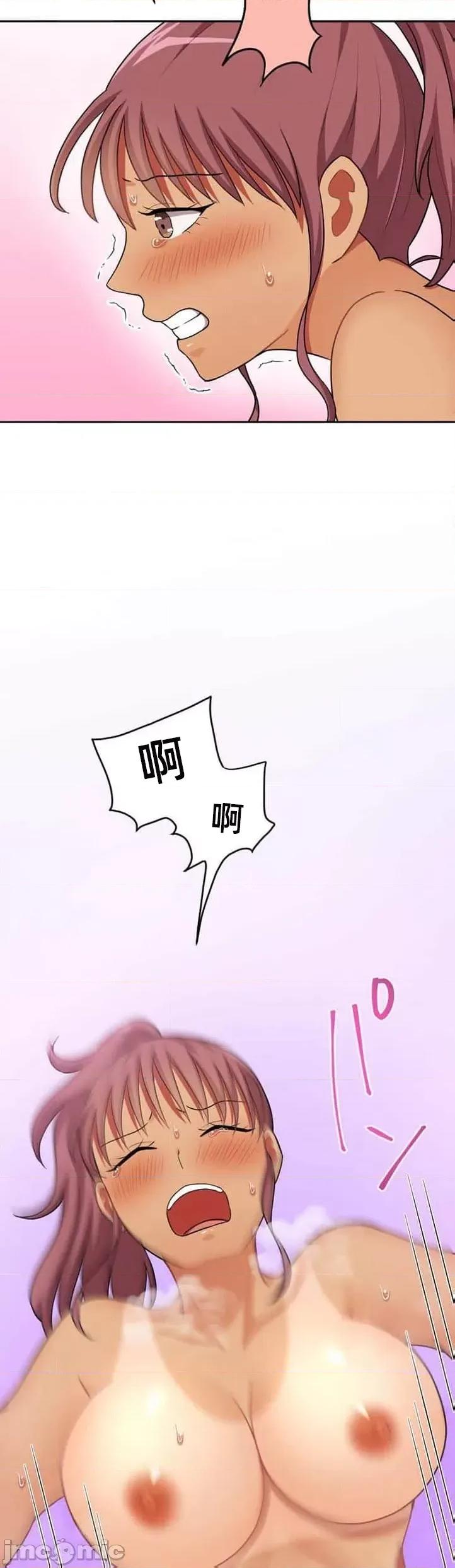 女友與青梅竹馬與不認識的傢夥 0721北漂40 第9页