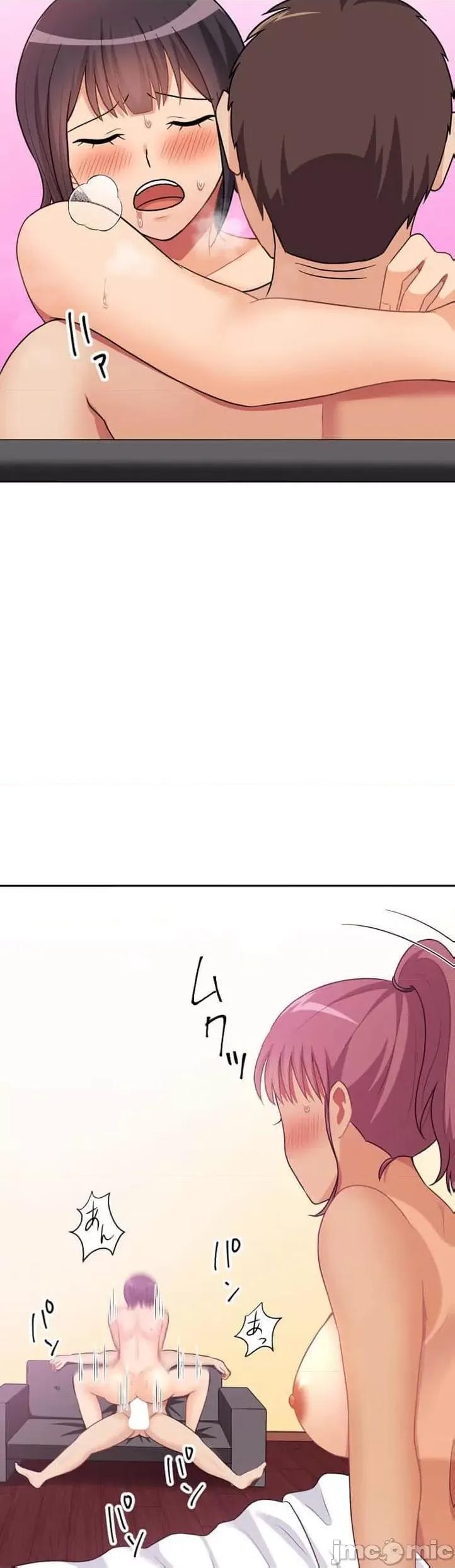 女友與青梅竹馬與不認識的傢夥 0721北漂40 第15页