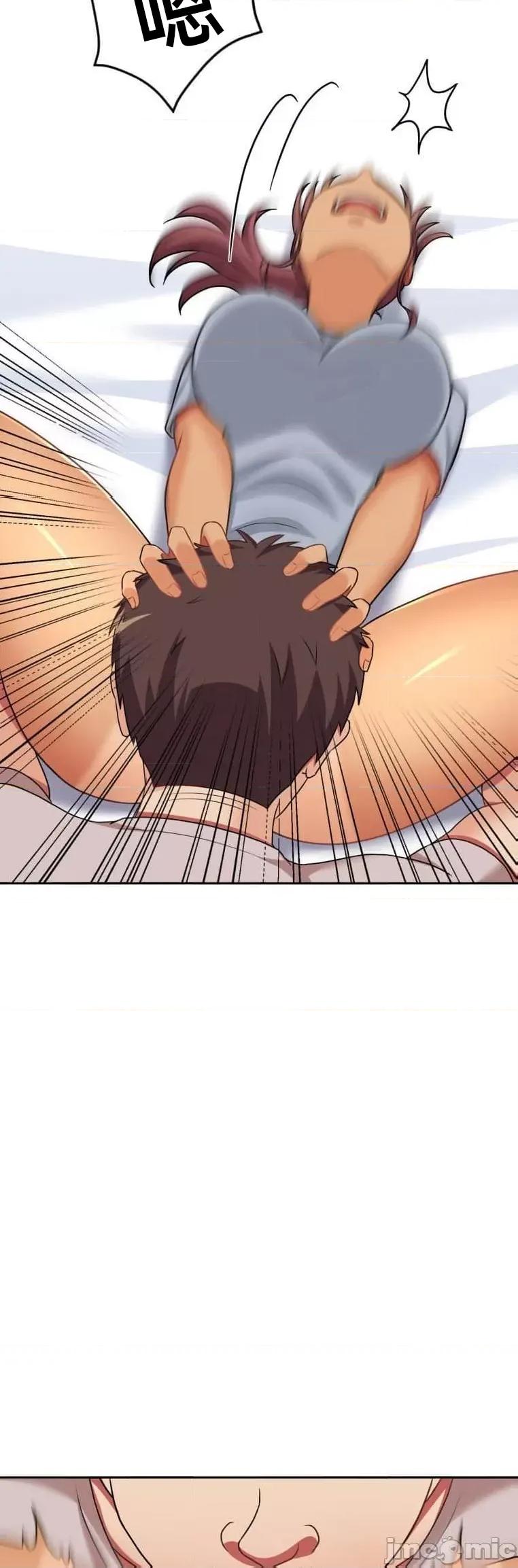 女友與青梅竹馬與不認識的傢夥 北漂 41 第15页