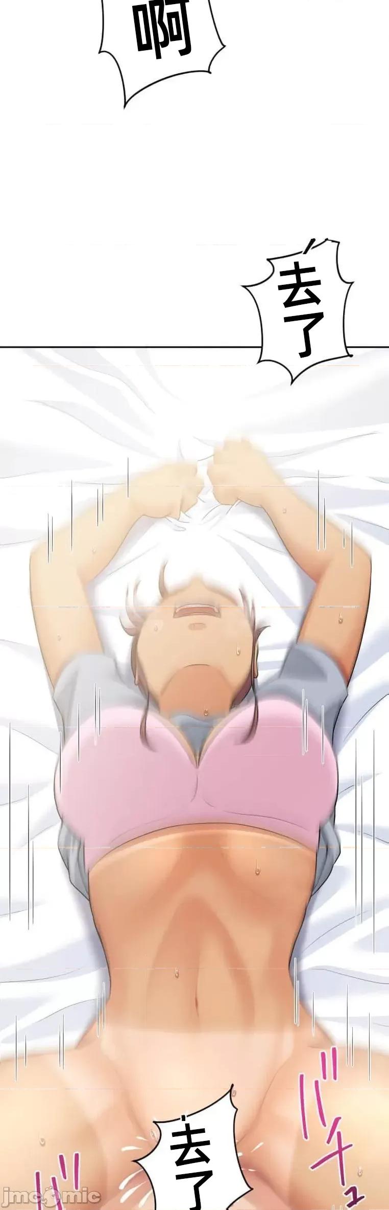 女友與青梅竹馬與不認識的傢夥 北漂 41 第27页