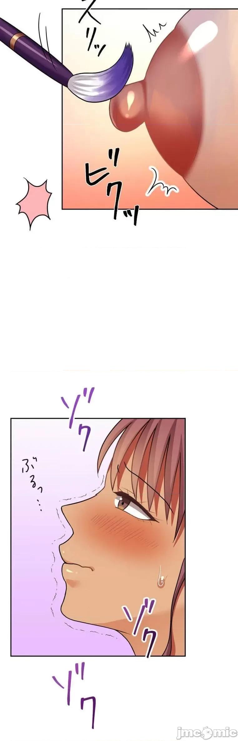 女友與青梅竹馬與不認識的傢夥 北漂43 第29页