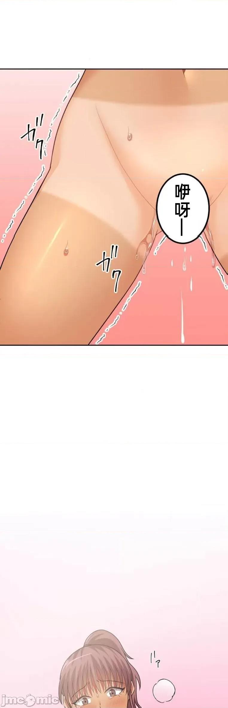 女友與青梅竹馬與不認識的傢夥 0825 北漂44 第2页