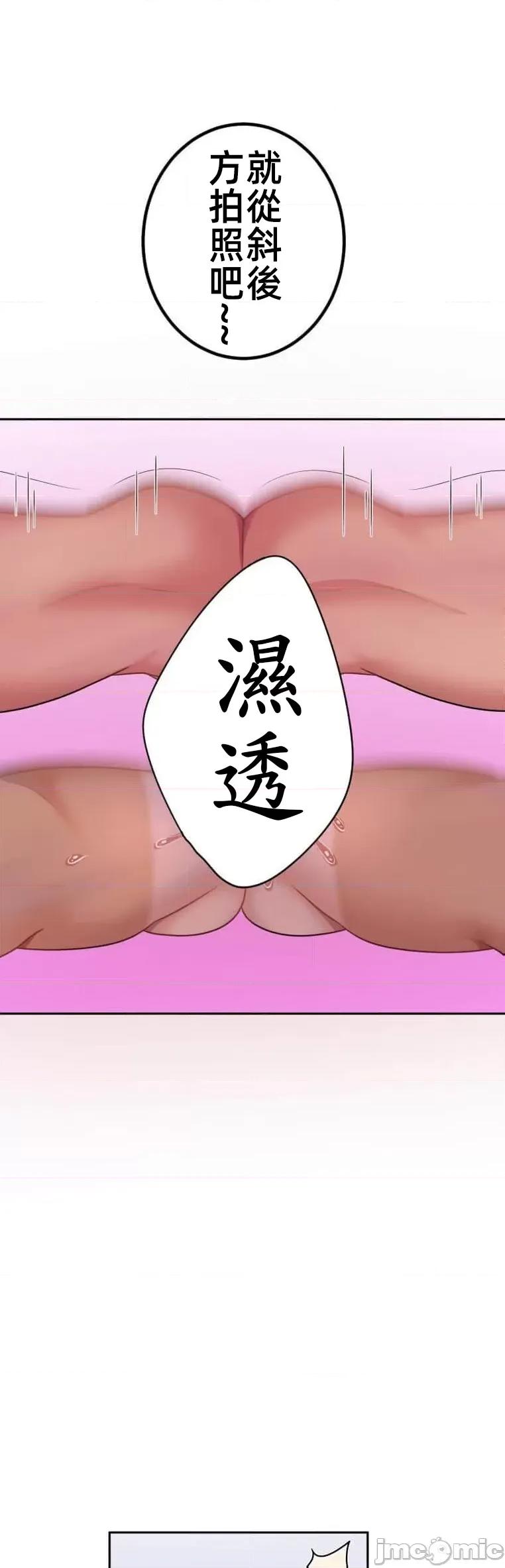 女友與青梅竹馬與不認識的傢夥 0825 北漂44 第30页