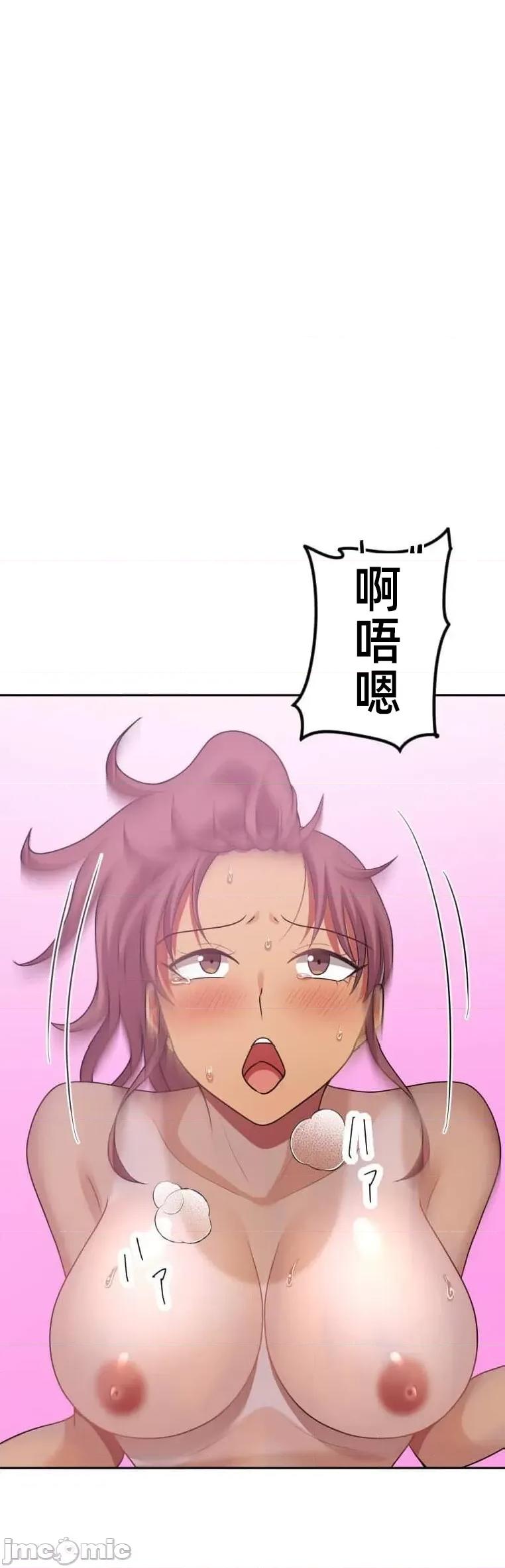 女友與青梅竹馬與不認識的傢夥 0825 北漂44 第34页