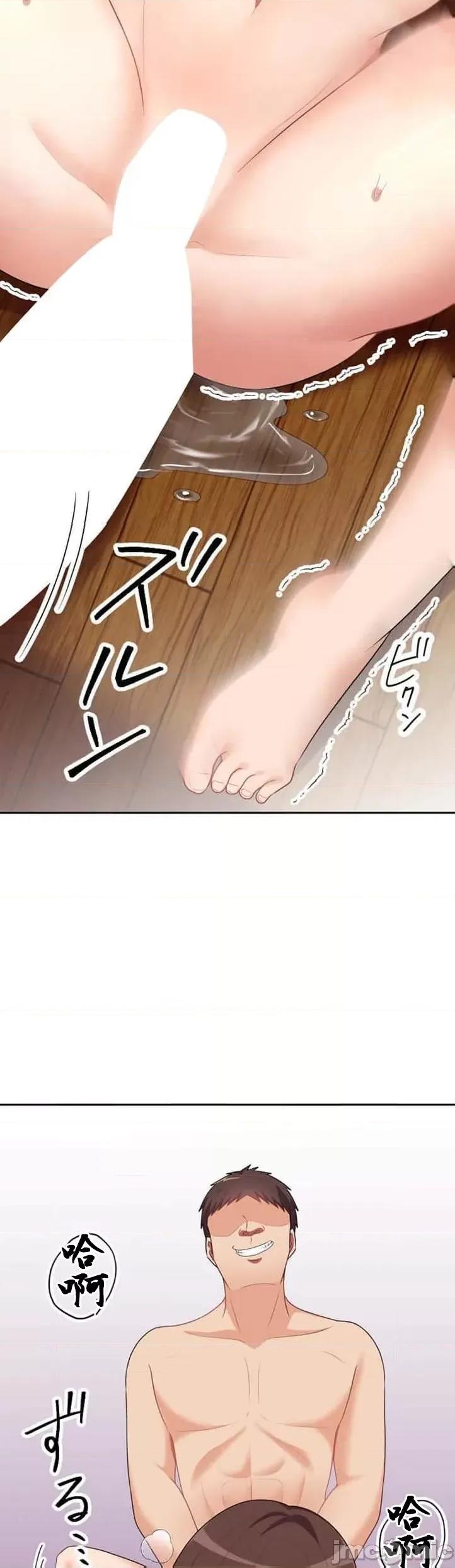 女友與青梅竹馬與不認識的傢夥 0915 北漂47 第35页