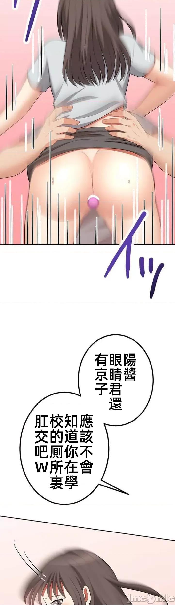 女友與青梅竹馬與不認識的傢夥 0922 北漂48 第15页