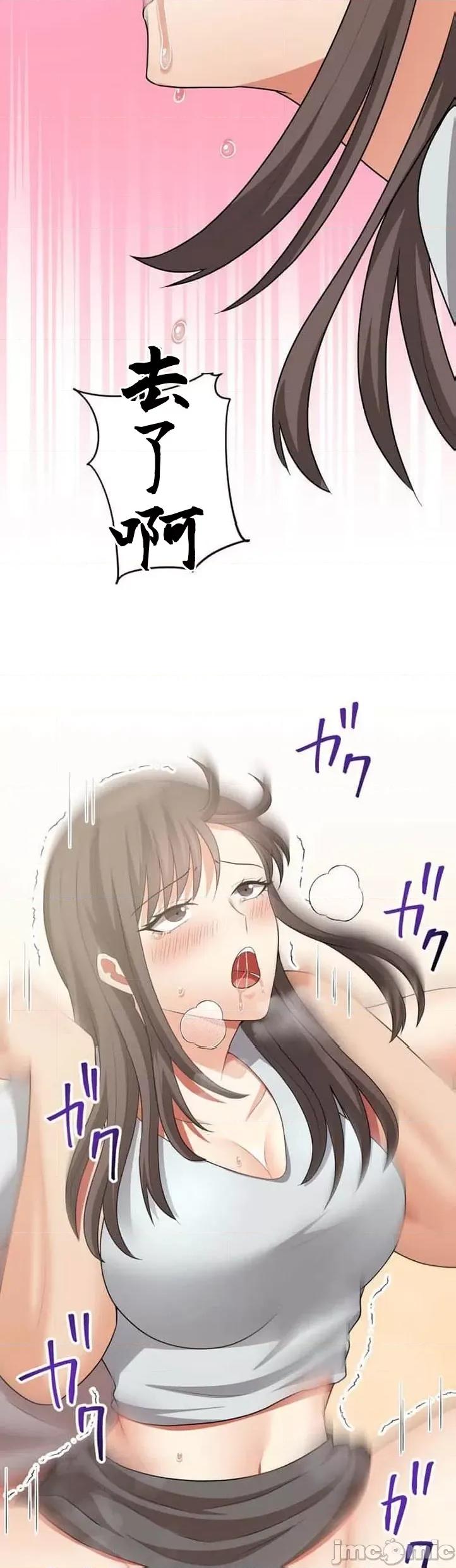 女友與青梅竹馬與不認識的傢夥 0922 北漂48 第22页