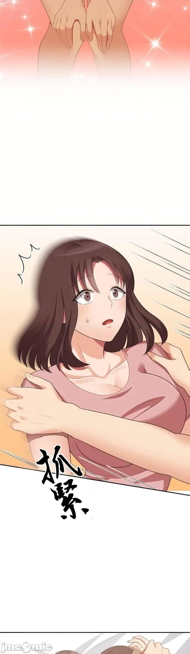 女友與青梅竹馬與不認識的傢夥 0929 北漂 49 第17页