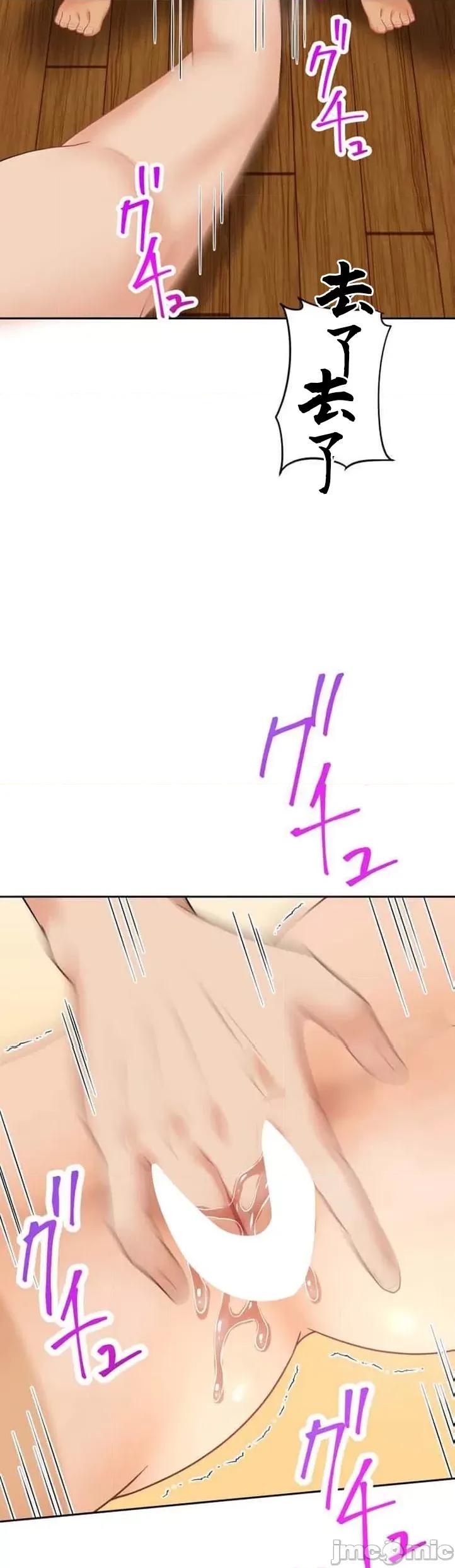 女友與青梅竹馬與不認識的傢夥 0929 北漂 49 第27页